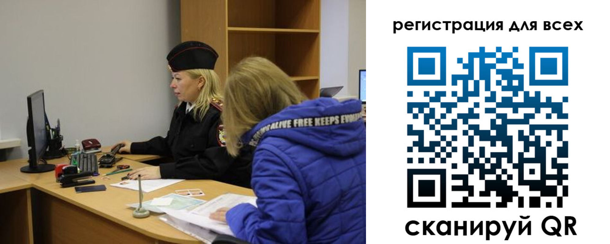 временная регистрация законно в Вуктыле