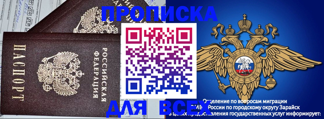 регистрация для дет. сада в Вуктыле